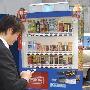 日本 Asahi 公司在旗下销售机上加装 Wi-Fi 热点，免费供路人使用