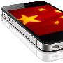 iPhone 4S 将在一月十三日登陆中国
