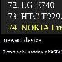 诺基亚 Lumia 900 再度现身，这次是在跑分基准网站