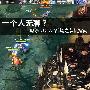 一个人无聊?厮杀DOTA2战场之装机指南