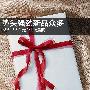 势头强劲新品众多 399-999元MID选购
