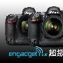Nikon D4 vs Nikon D3S vs Canon 1D X 超级比一比
