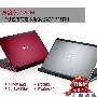 13寸轻薄商务先锋 戴尔Vostro V131评测