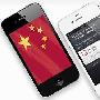 中国联通的 iPhone 4S 免费合约机 13 日开卖，你准备好了么？