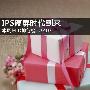 IPS硬屏时代到来 本周MID排行榜TOP10
