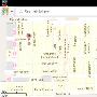 找不到 Google Maps 室内地图？CES 会场就有啊！