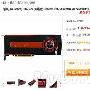 全方位冲击 各品牌HD7970第一时间上市