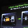 NVIDIA 公布为 Tegra 3 平板而设的 DirectTouch 技术，改善触控反应