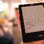 乐天完成 Kobo 的收购