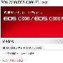 Canon EOS C300 日本月底上市，PL 版本三月推出