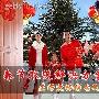 冬季取暖解决方案 畅销电暖器精品推荐