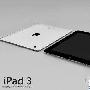iPad3的显示屏确为2048×1536分辨率