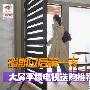 55寸竟卖6199元 大屏平板电视选购推荐