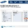 三星 Galaxy S III 出现在官方产品支持网页？