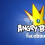 考考你：2 月 14 日是什么日子？是 Angry Birds 日！