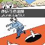 谨防价格陷阱 近期哪些电视值得购买