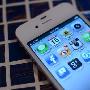 Apple 香港推出 Reserve and Pickup 专页，务求打击炒卖 iPhone 4S 行为