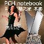 魅力轻薄超越极限 热门Ultrabook推荐