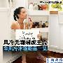 风冷无霜将成主流 全风冷冰箱新品一览