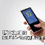 精工加细作 iAUDIO 10外观UI简单评测
