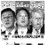 亏损严重 日本家电制造业正身陷低迷状态