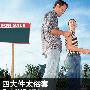 四大件太俗套 看90后新居标配家电方案