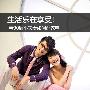 全套共1.7万 看90后小夫妻如何配家电