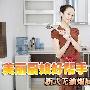 美丽厨娘好帮手 新式无油烟厨房家电精选
