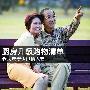 老夫老妻也过情人节 厨房升级购物清单