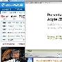 苹果CEO:中国是重点 或将首批上市iPad3