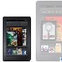 Amazon 第二代 Kindle Fire 有可能于第二季末上市