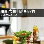 北漂做饭不用愁 廉租房厨电选购方案