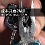 成本只要2块8 教你制作单反无线遥控器