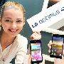 LG Optimus 4X HD 发表：1.5GHz Tegra 3 四核心、4.7 吋屏幕和运行 Android 4.0