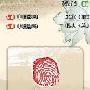 双卡超长待机指纹加密 飞利浦X712上市