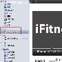 新改动 注册iTunes下载iPhone免费程序