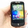 野火跌破2000元 HTC Wildfire节后促销