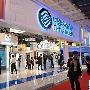 应用为王 2010通信展中国移动展台一览