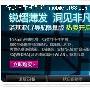 AMOLED屏+800W像素 诺记C7全球中国首发
