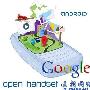 Android超暴力游戏 钉子户大战拆迁队