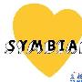 Symbian被遗弃 传塞班基金会将被关闭
