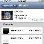 苹果升级软件商店泄露白色iPhone 4行踪