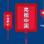 iPhone4官网订购享受送货上门 遭遇疯抢断货