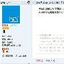 魅族M9真机操作视频 M9Ⅱ半年内发布