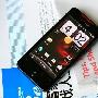 C网超炫配置 HTC Incredible让利促销