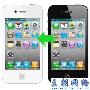 两家iPhone修理商提供iPhone 4“漂白”服务