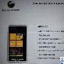 WP7新旗舰 索尼爱立信X7及X7 Mini曝光
