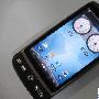 售价趋于合理 升级旗舰HTC G7行货跌200