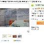 65元享受286套餐 iPhone4合约卡被热炒