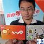 携号转网正式实施 可办iPhone 4购机入网